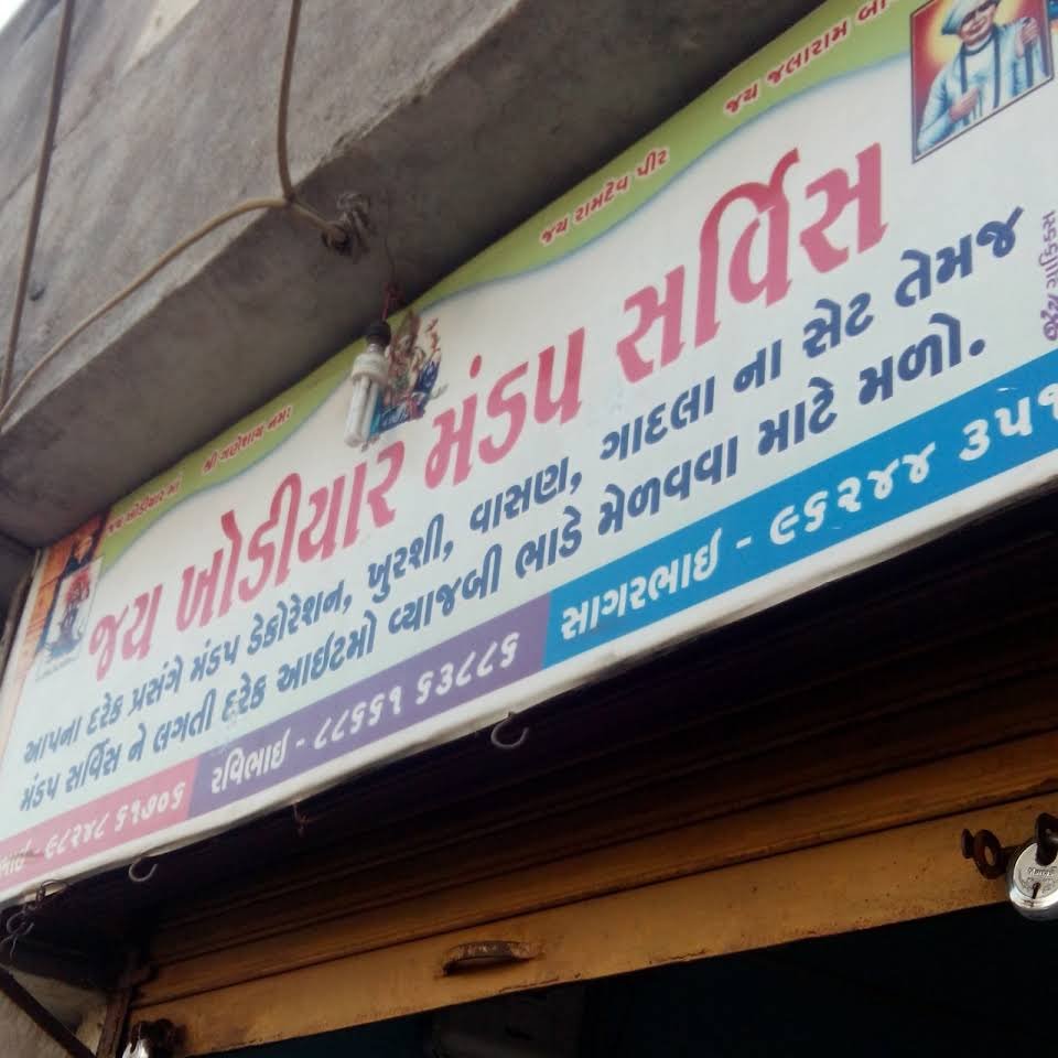 JAY Khodiyar Mandap Service